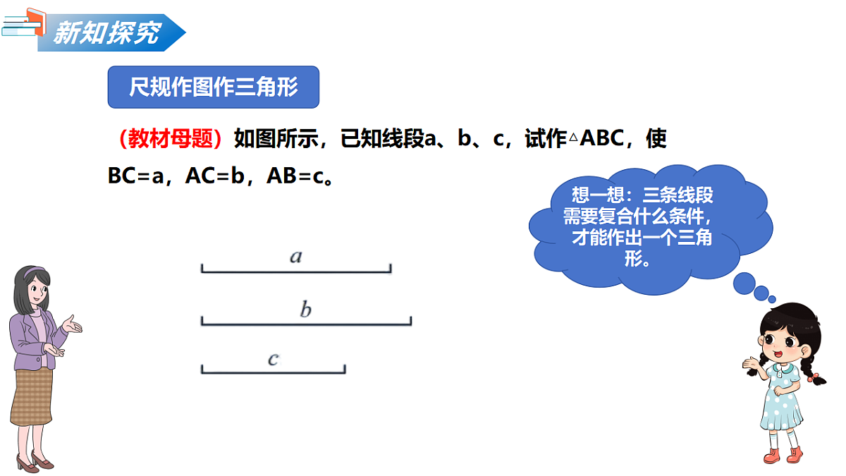 17593211第7页