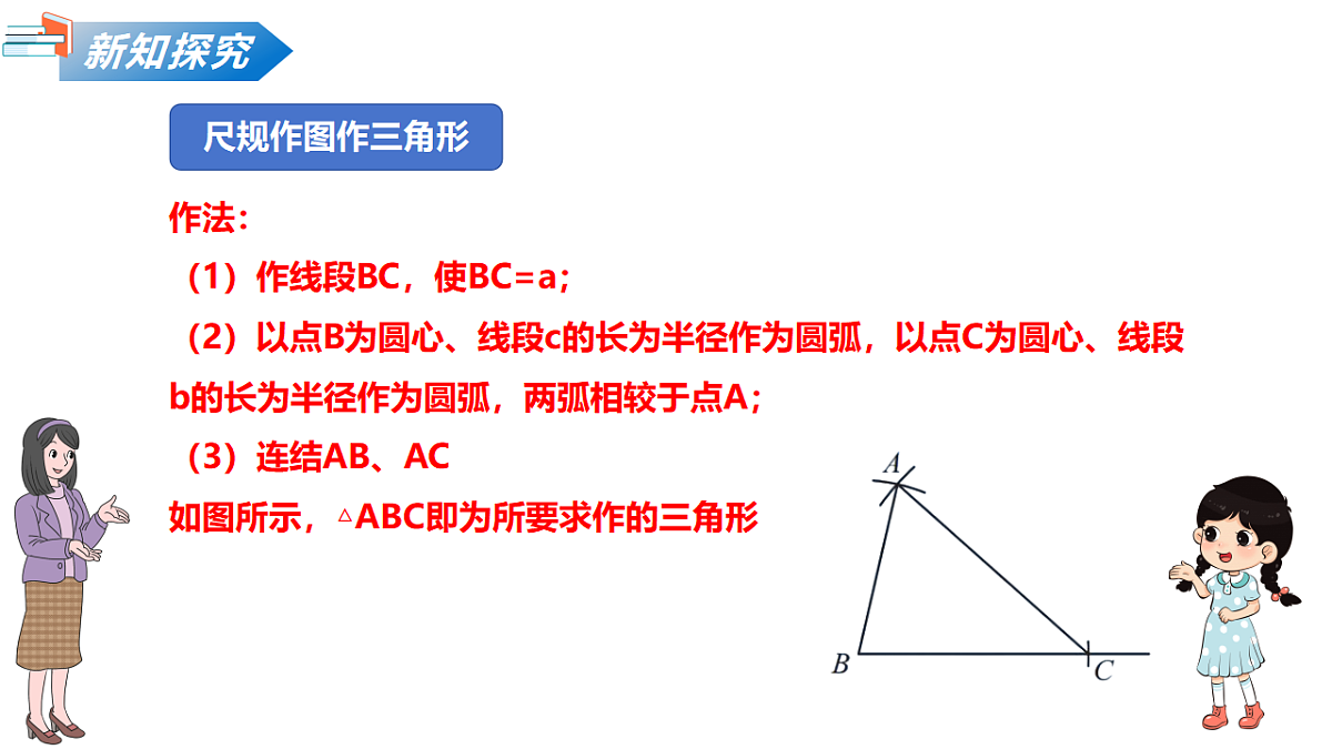 17593211第8页