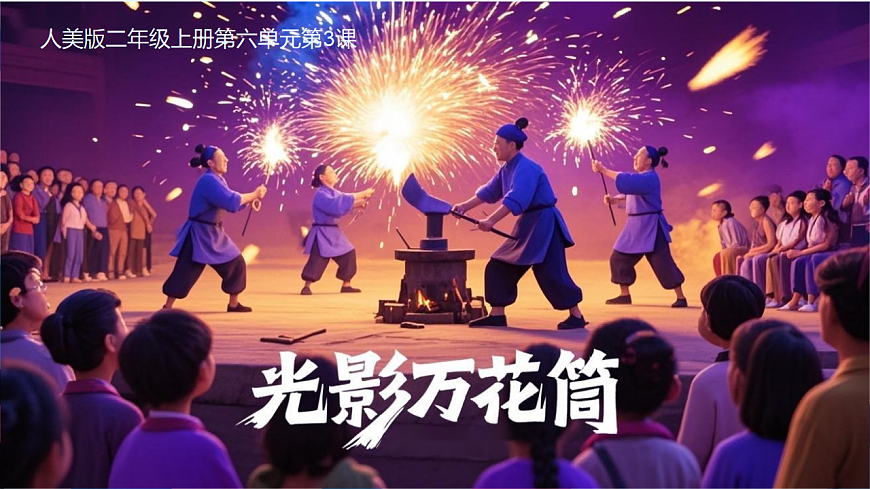 17593253第1页