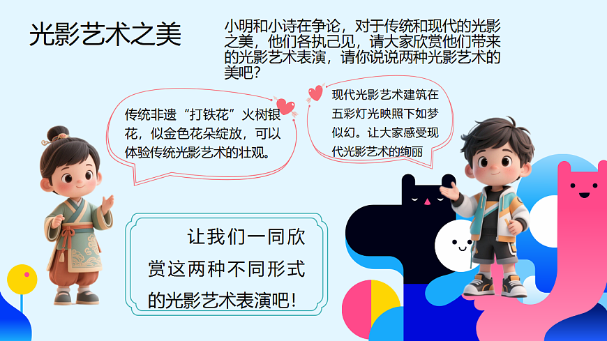 17593253第2页