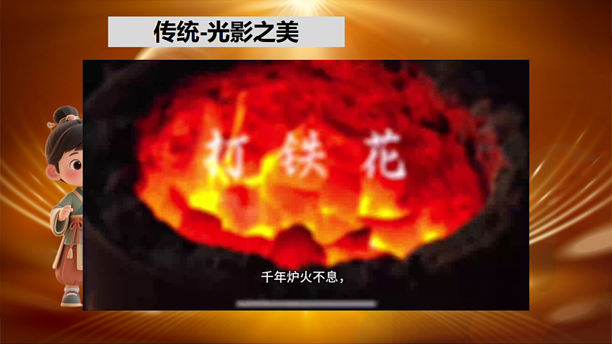 17593253第4页