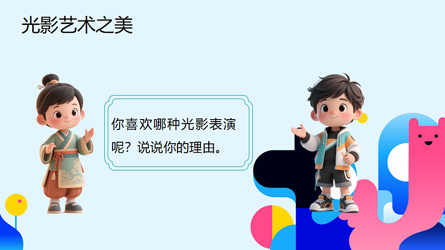 17593253第5页