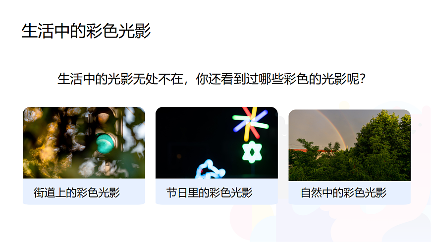 17593253第6页