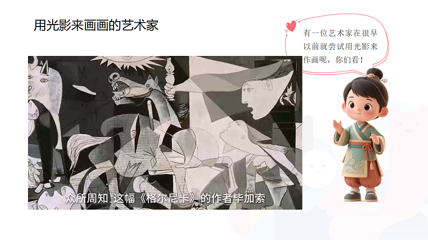 17593253第7页