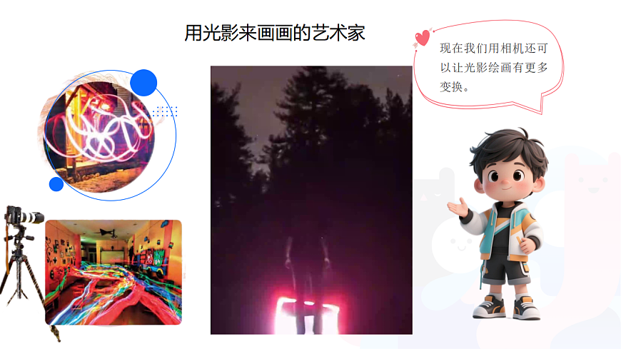 17593253第8页