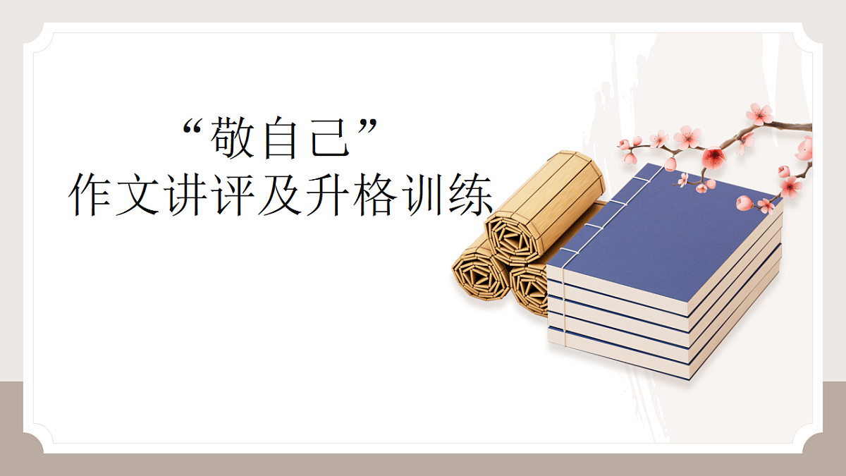 17593260第1页