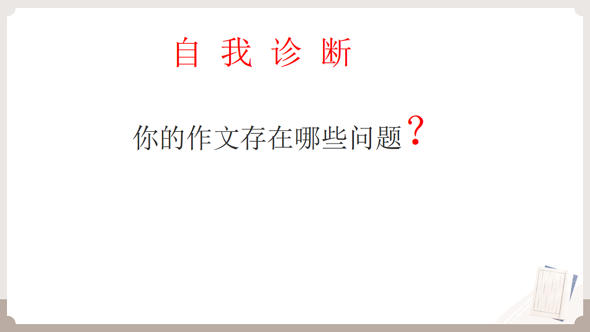 17593260第2页