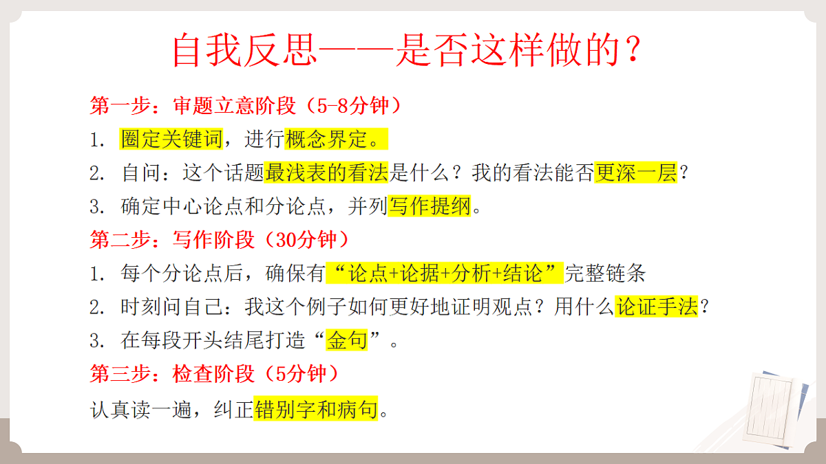 17593260第3页