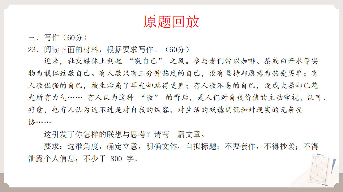 17593260第4页