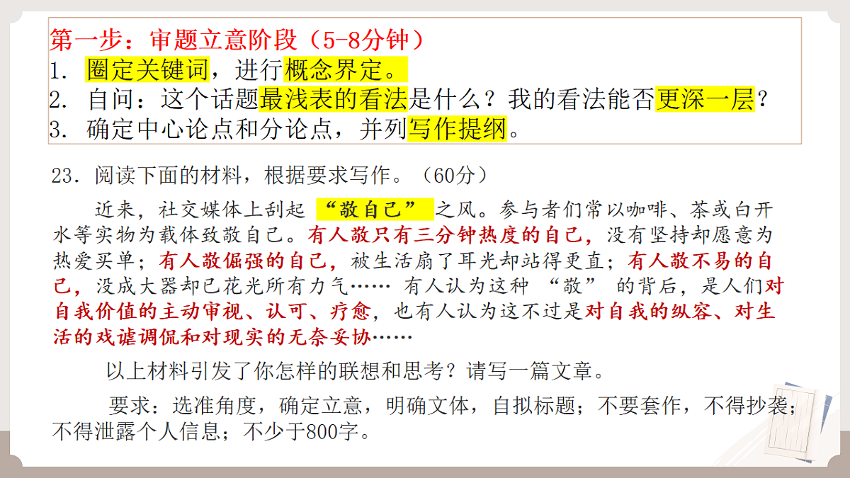 17593260第5页