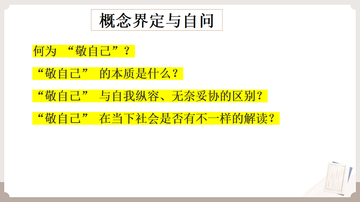 17593260第6页