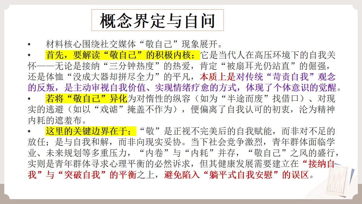 17593260第7页