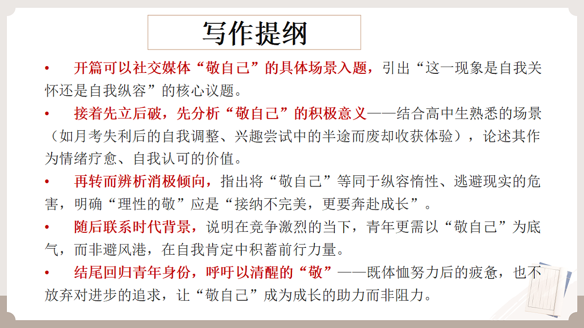 17593260第8页