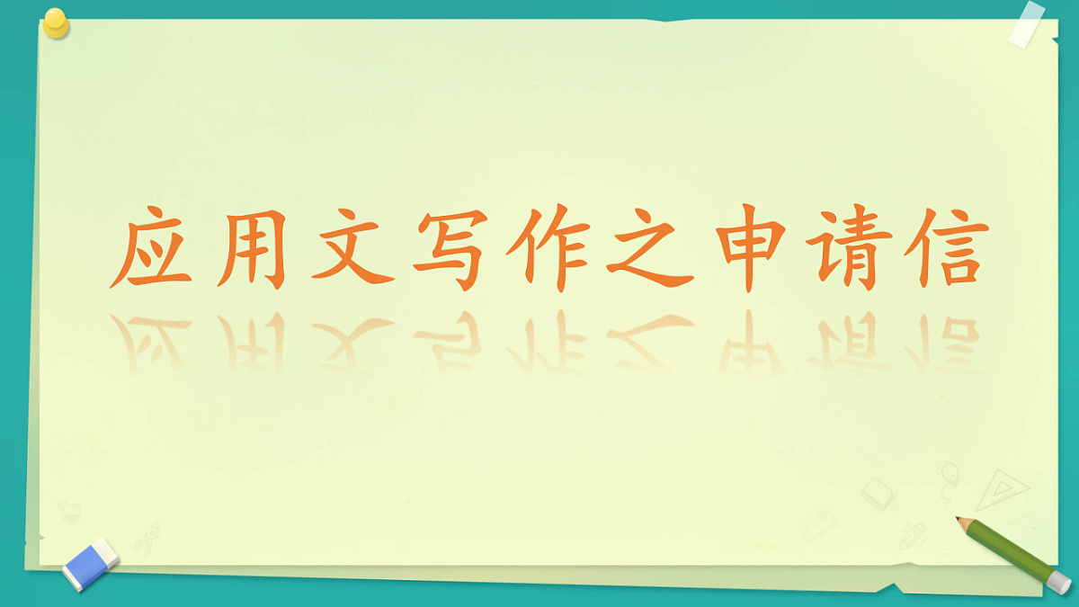 17593268第1页