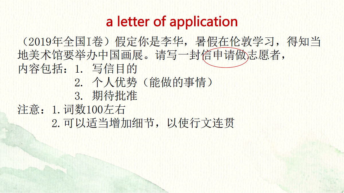 17593268第2页