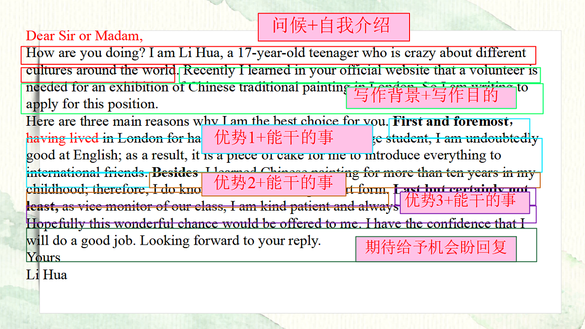17593268第3页
