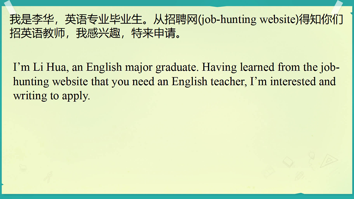 17593268第7页