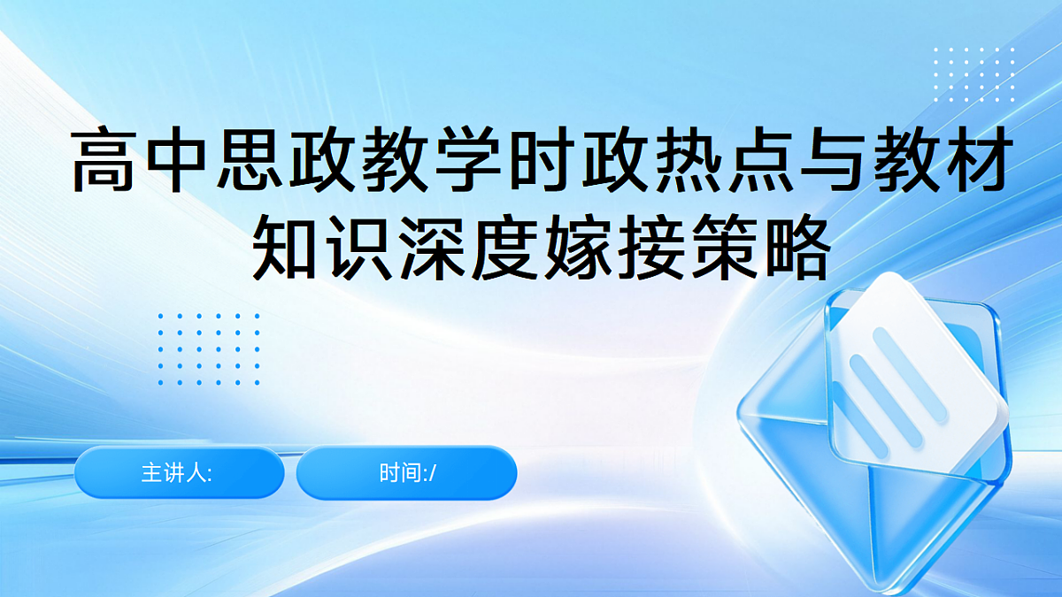 17593273第1页
