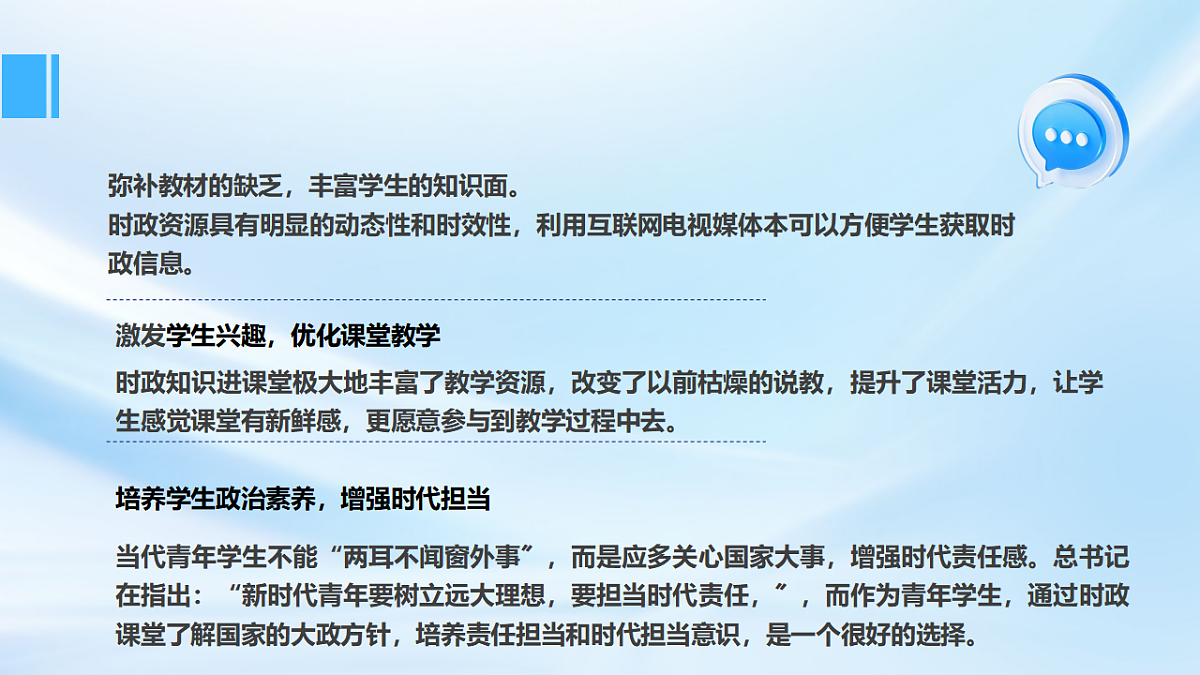 17593273第5页