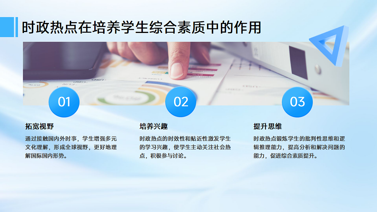 17593273第7页