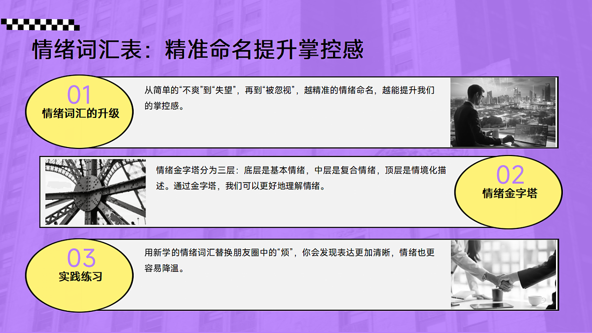 17593280第8页