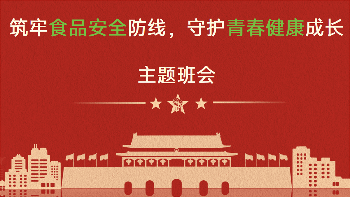 17593281第1页