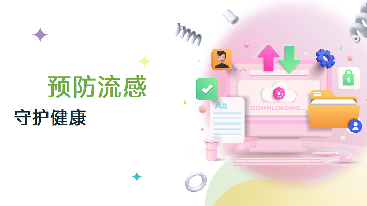 17593283第1页