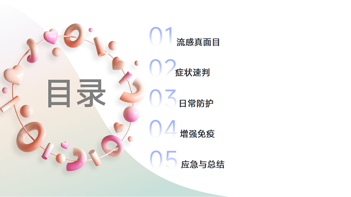 17593283第2页