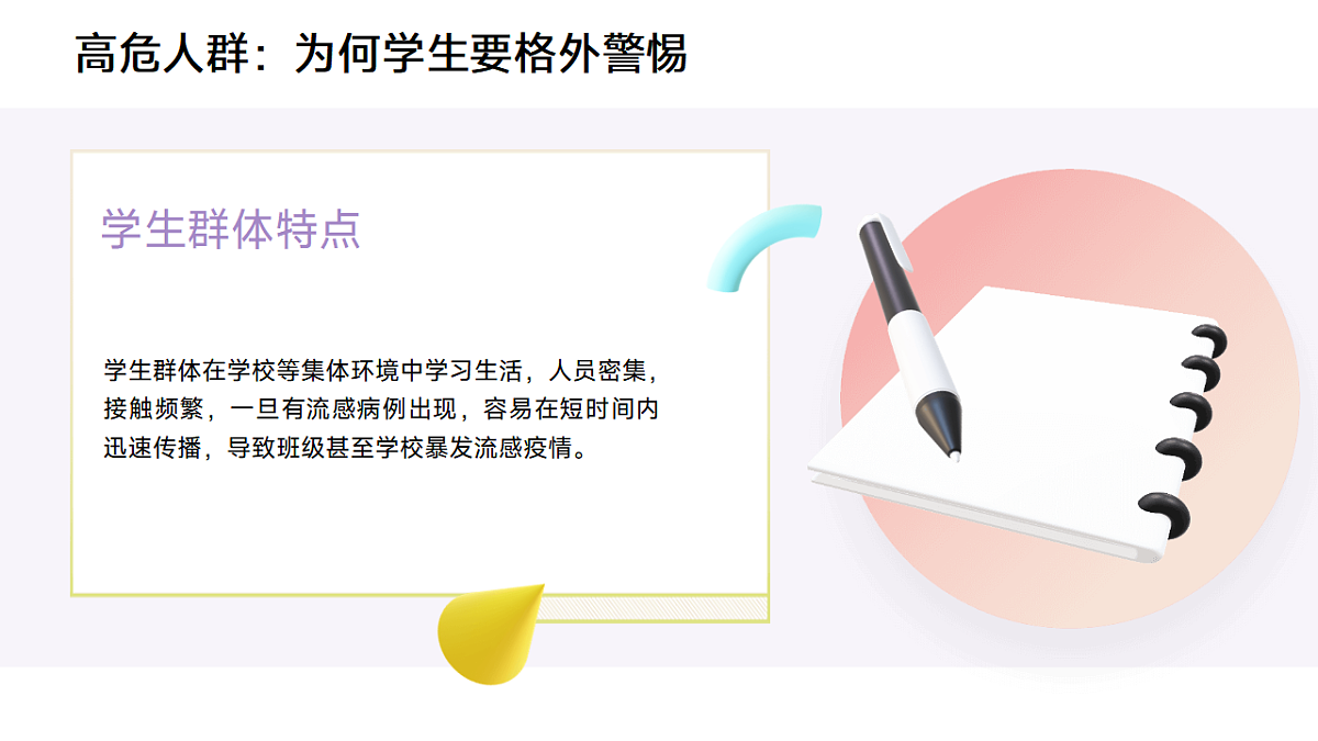 17593283第8页