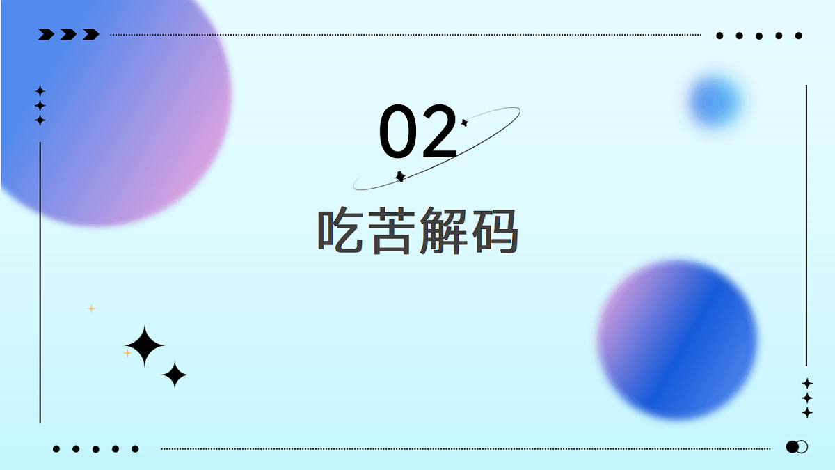 17593284第6页