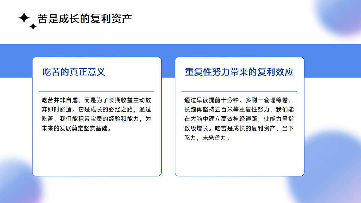 17593284第7页