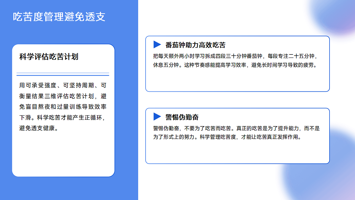 17593284第8页