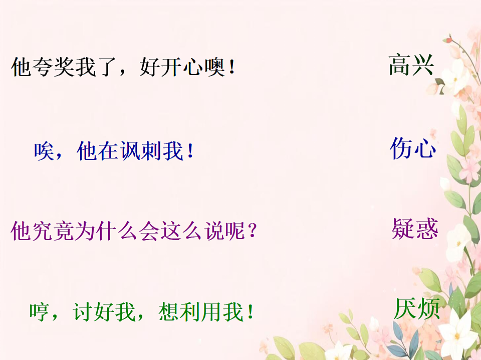 17593286第2页