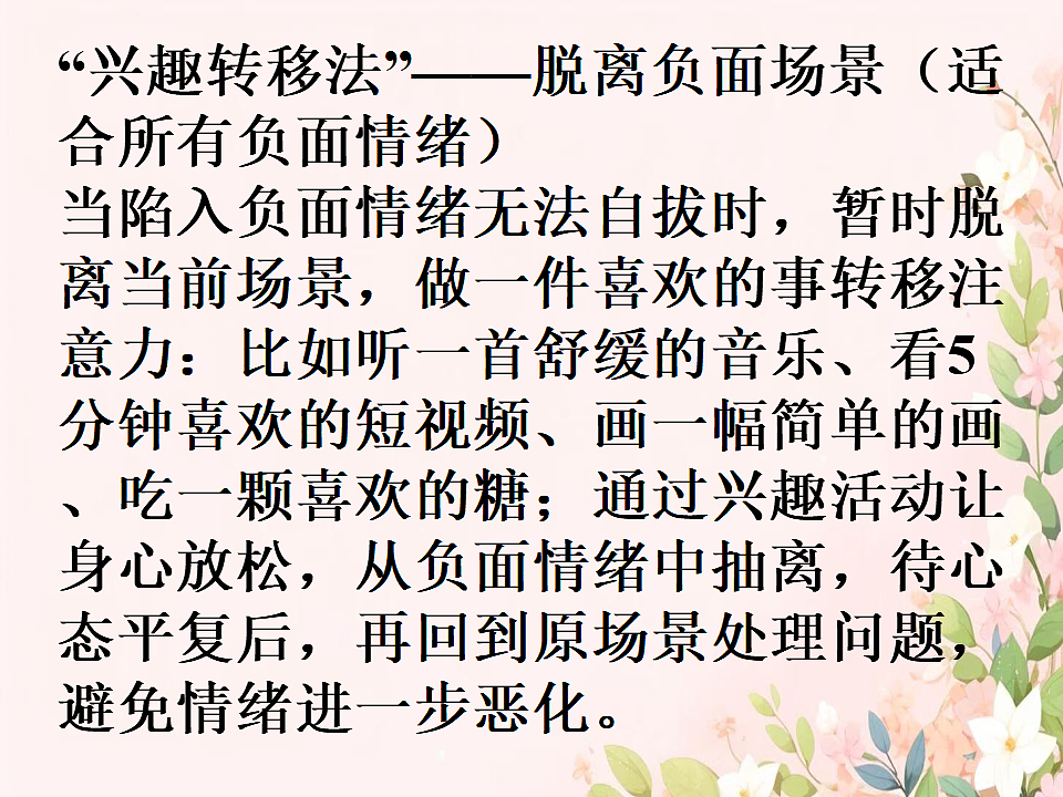 17593286第3页