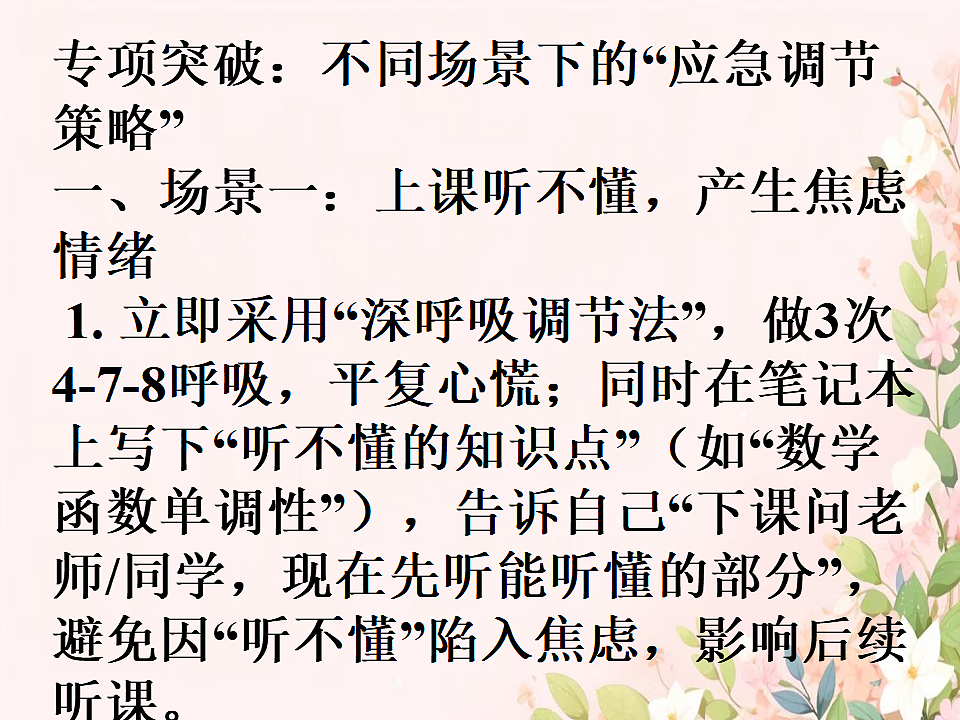 17593286第5页