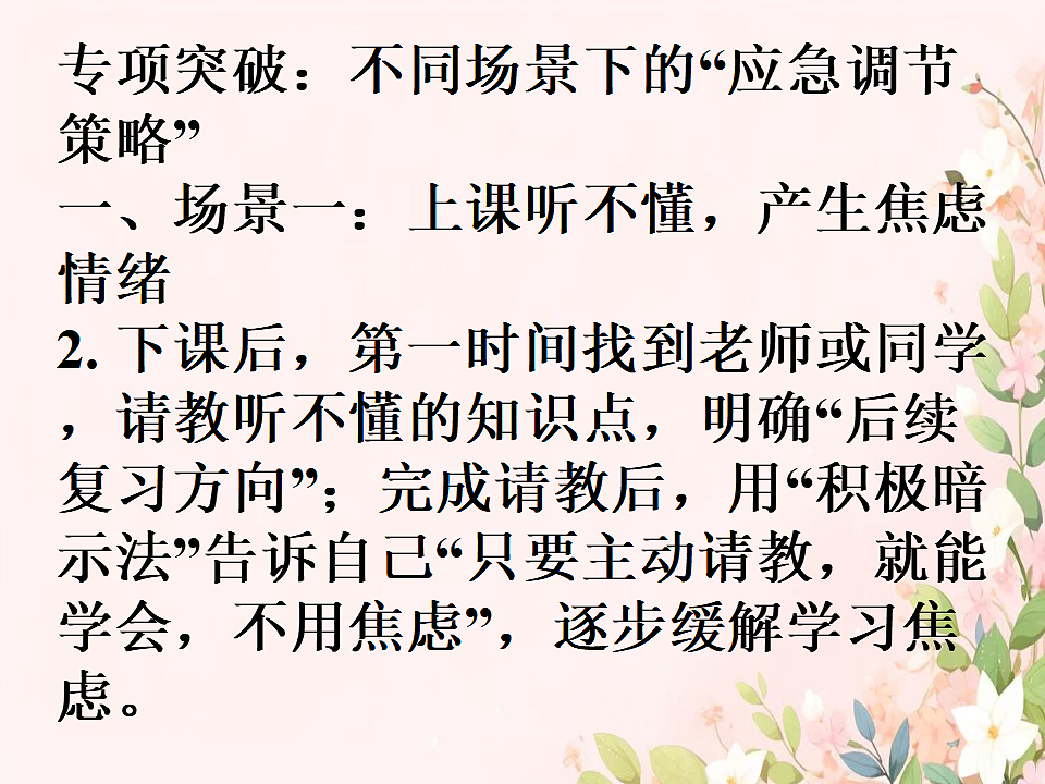 17593286第7页