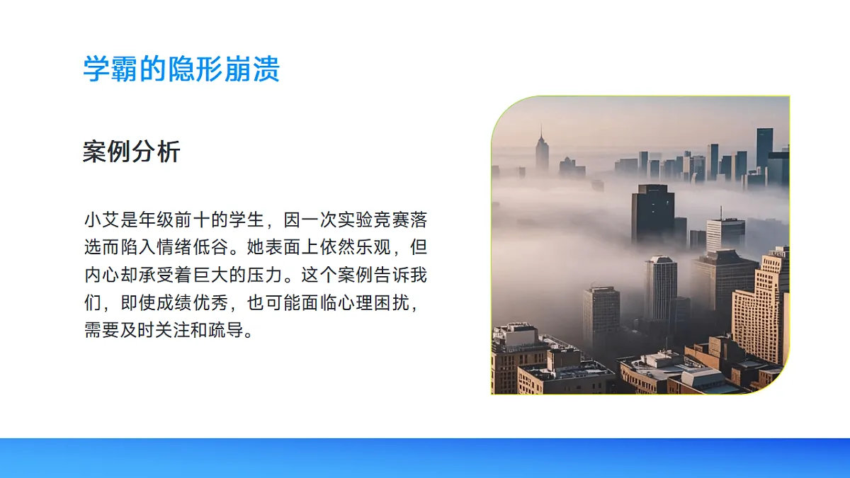 17593289第7页
