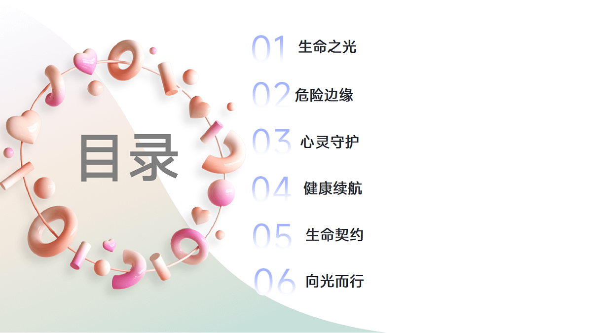 17593290第2页