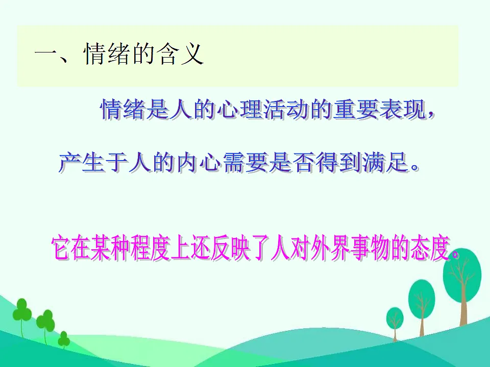 17593363第2页