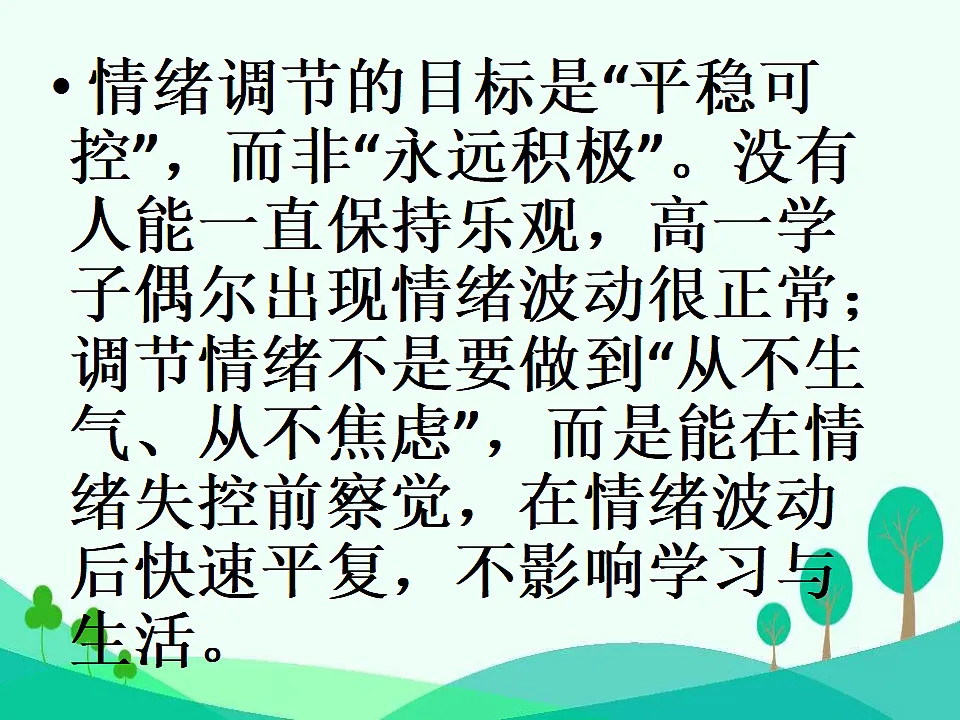 17593363第3页