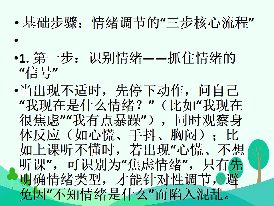17593363第7页