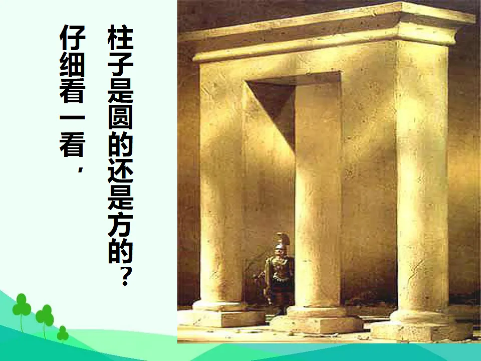17593363第8页