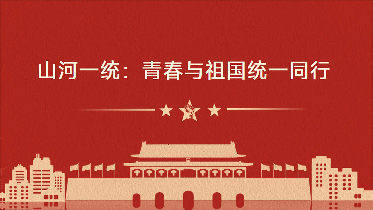 17593365第1页