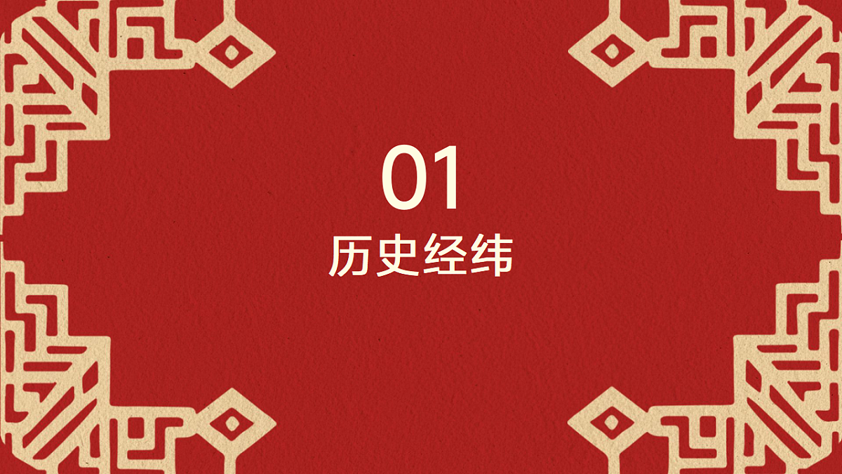 17593365第3页
