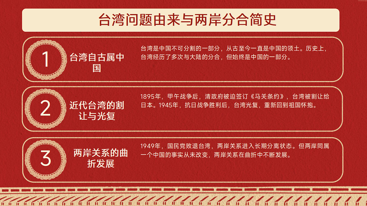 17593365第4页