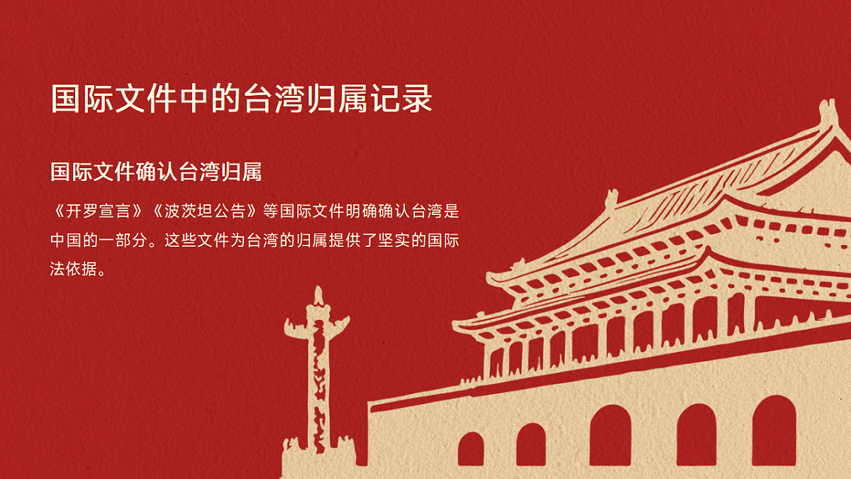 17593365第5页