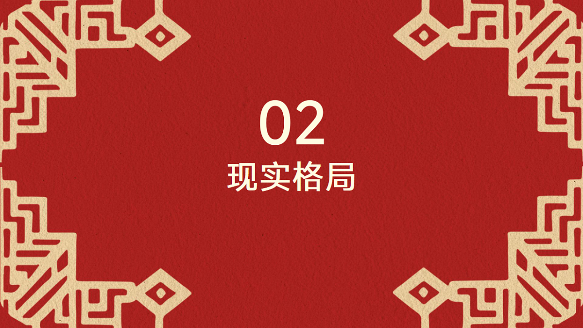 17593365第6页