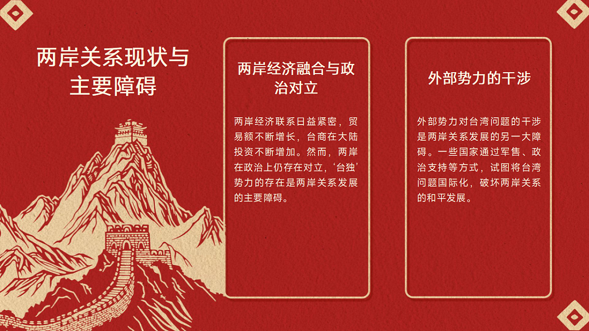 17593365第7页