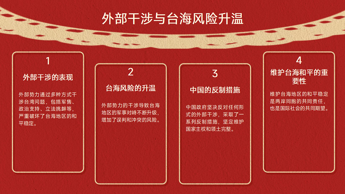 17593365第8页