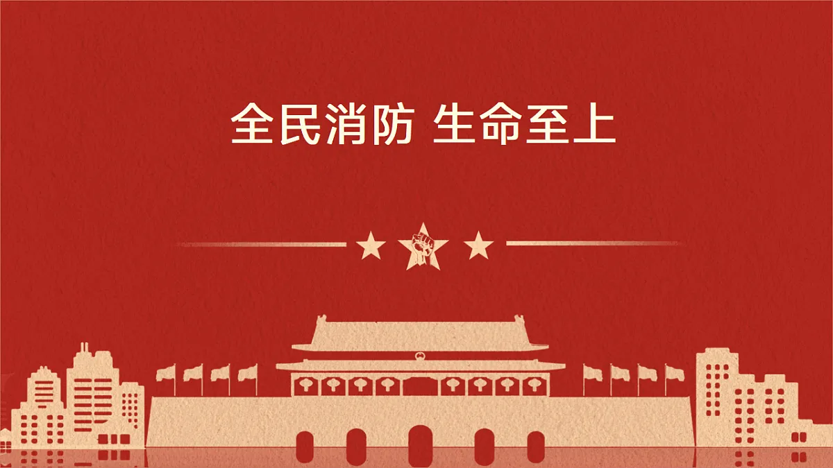 17593366第1页